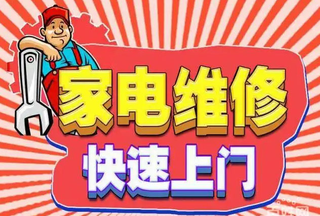 天府新区麓山潮邦燃气灶维修